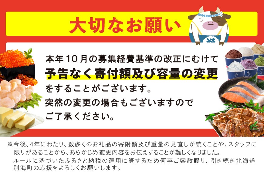 御礼！ランキング第1位獲得！イチオシ！料理にいろいろ使える粒揃い