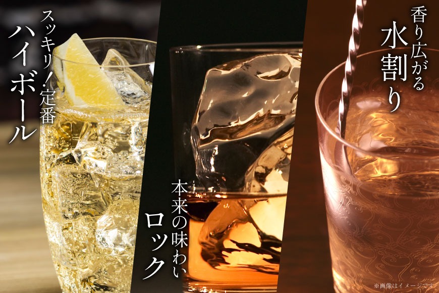 ウイスキー 甲州韮崎ウイスキー プレミアム 700ml 3本 ウィスキー