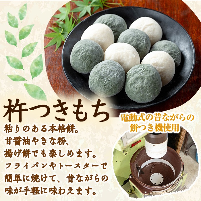 よもぎもち 5F-020)黄金杵つきもち よもぎ 240g｜ゆのたにオンラインショップ