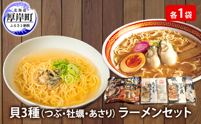 味のふるさと　第一期全24巻セット sd1_afec398af8fee820fdfe9b9fb4