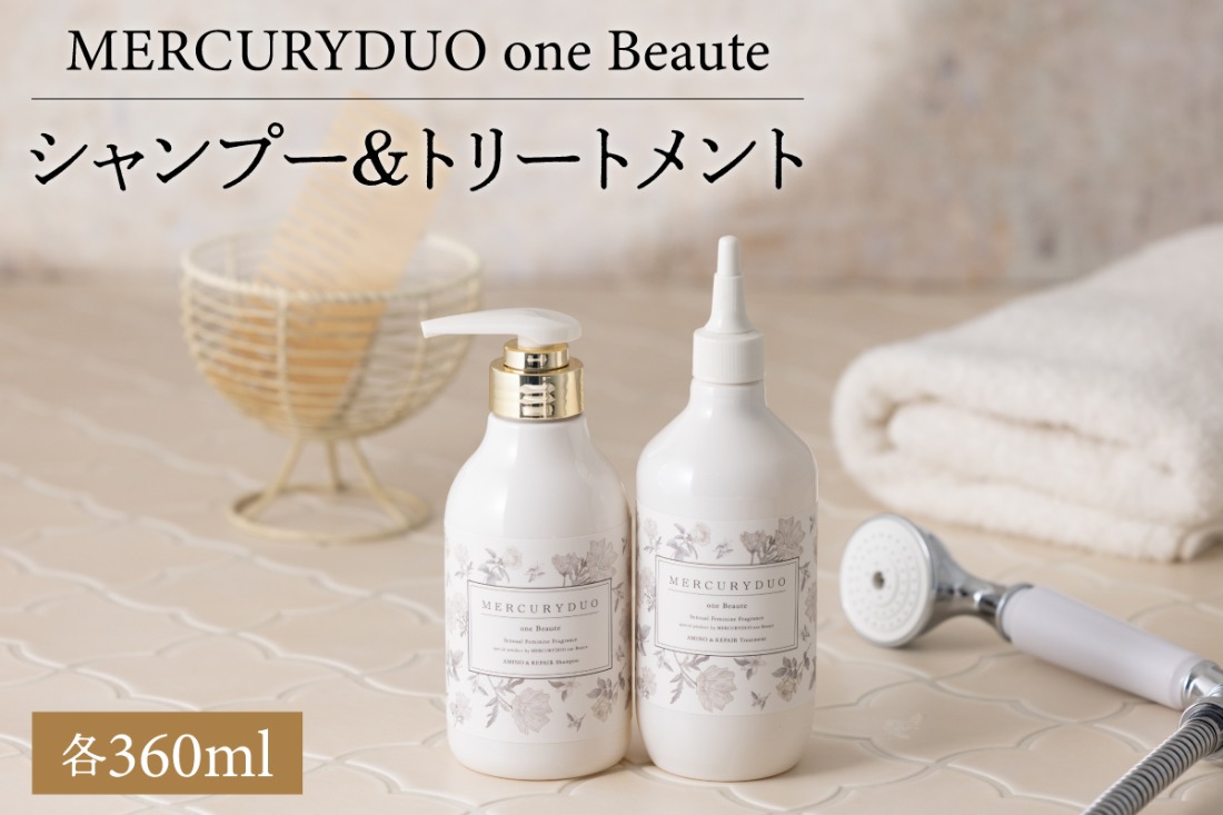 MERCURYDUO one Beauteシャンプー&トリートメントセット（360ml×各1本