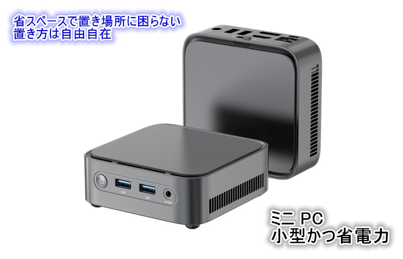 099H4414 【泉佐野組立】ミニPC（メモリ 16GB SSD 512GB Intel N100