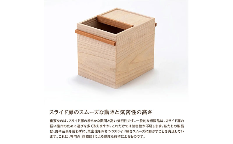 国産桐の米びつ 10kg 木製 桐 収納 木箱 桐箱 収納 ストック