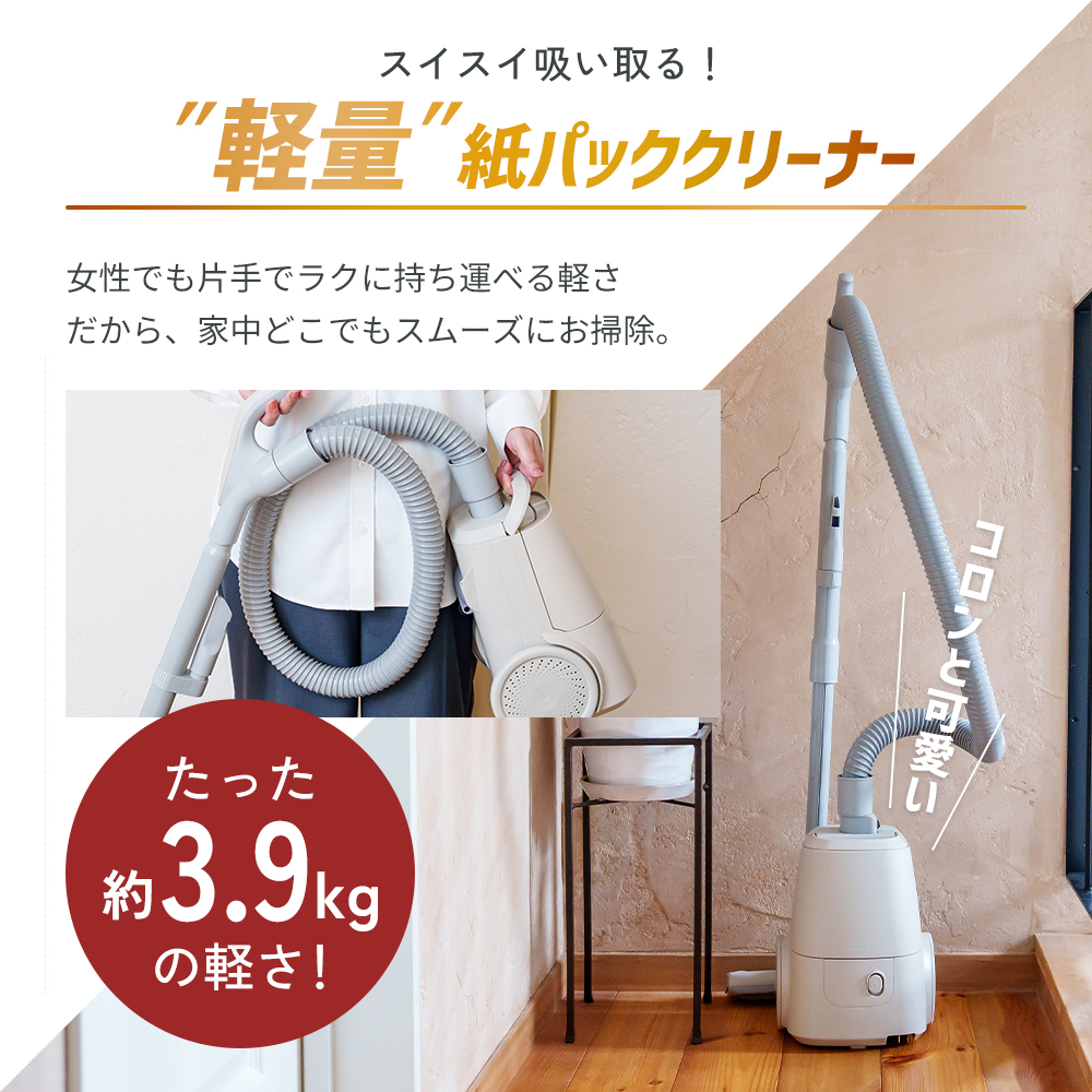 クリーナー YAMAZEN 山善 手元スイッチ 紙パッククリーナー EC-KRT31