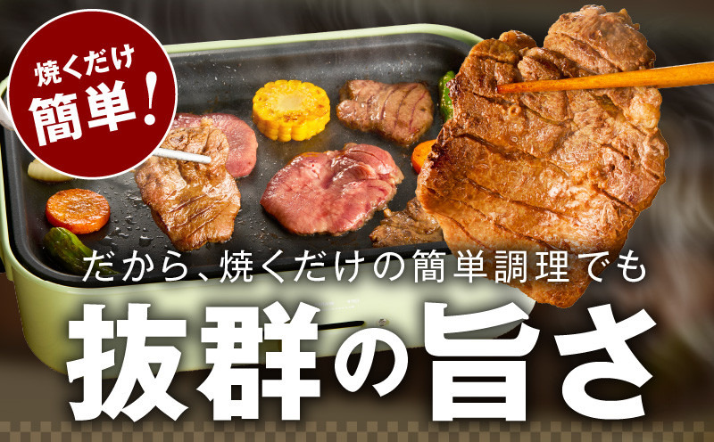 mrz0124 【極厚】牛たん 1kg【氷温熟成×旨塩ダレ 厚切り 牛タン