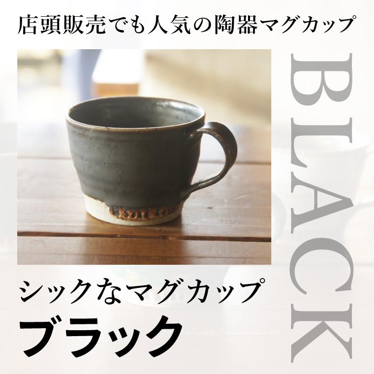 お洒落人気カフェ「咲くカフェ」の【Gift】コーヒー Box B グレー