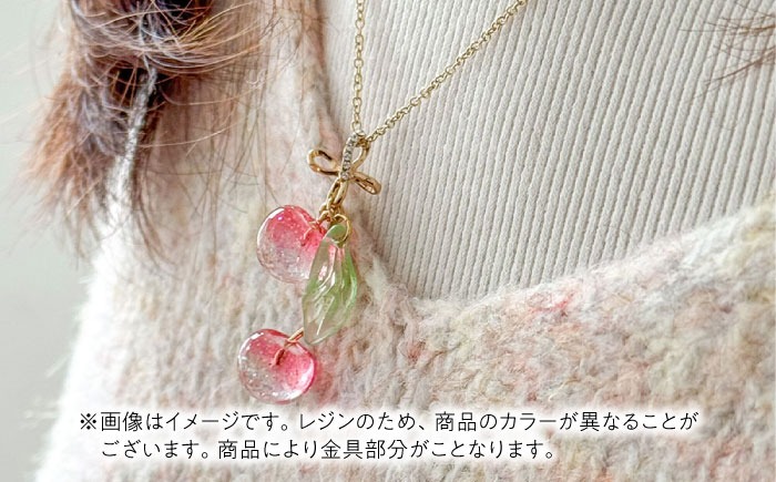 華シリーズ さくらんぼ イヤリング ＆ ネックレス セット 桜