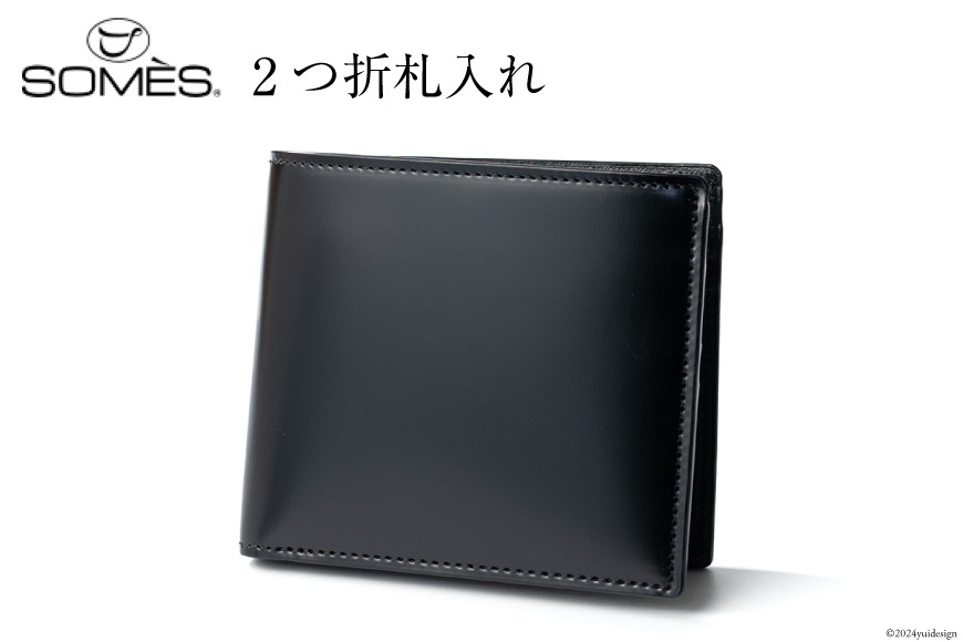 SOMES 財布 二つ折り 札入れ (ブラック) HV-22 [ソメスサドル 北海道 砂川市 12260679-a] ソメス メンズ レディース ウォレット さいふ サイフ 本革 革 革製品 革財布 レザー コードバン 馬革 黒