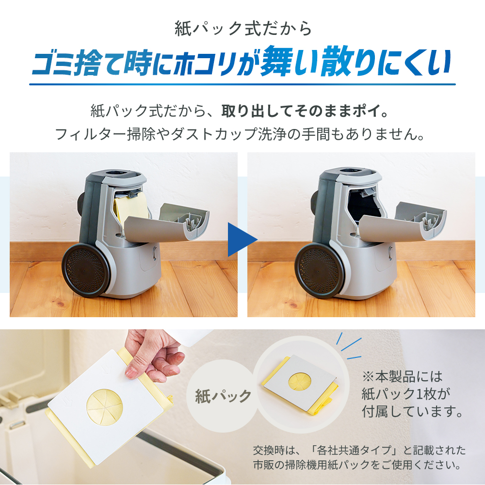 クリーナー YAMAZEN 山善 紙パック式掃除機 手元スイッチあり ZKDS