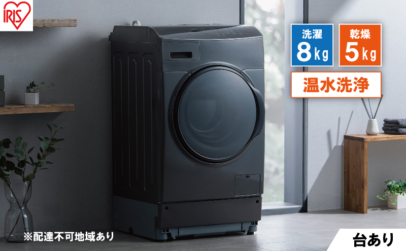 00456 ⭐️設置まで対応⭐️　　ドラム式洗濯機　10㌔ 乾燥機能付き　買い替え大歓迎 ヤマダデンキ、「10万9780円」のオリジナル斜めドラム式洗濯乾燥機