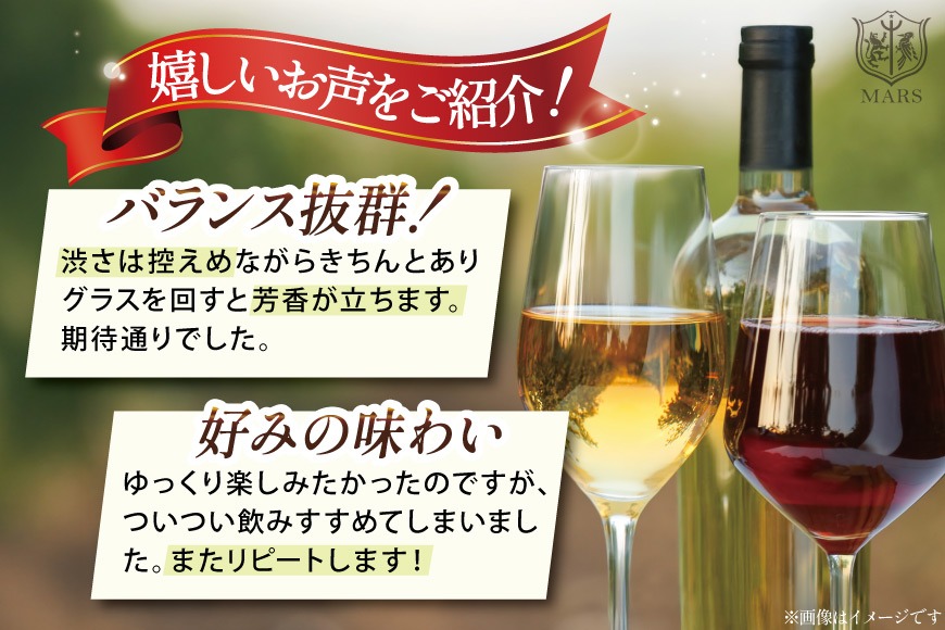 赤ワイン　白ワイン　まとめ売り 楽天市場】【送料無料】 銘醸地ボルドー入り!フランス金賞赤白