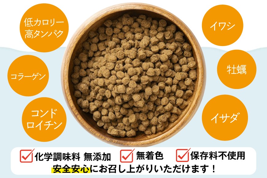 【成犬用】ペットフード 3kg×1、800g×3 ドッグフード UMINO PET 総合栄養食 800g 4袋 [石渡商店 宮城県 気仙沼
