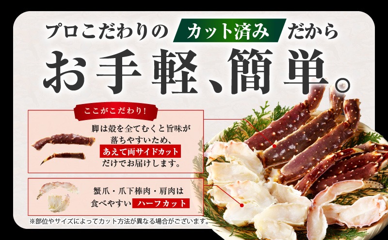 G1872 生タラバガニ 2kg 特大 6Lサイズ【昆布仕立て 化粧箱入り