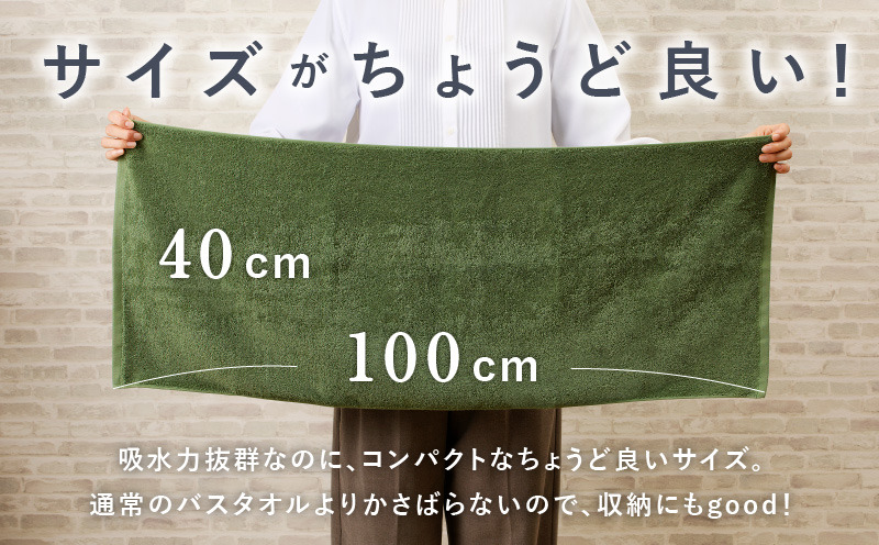 099H831 コンパクトバスタオル 8枚セット（4種×2枚
