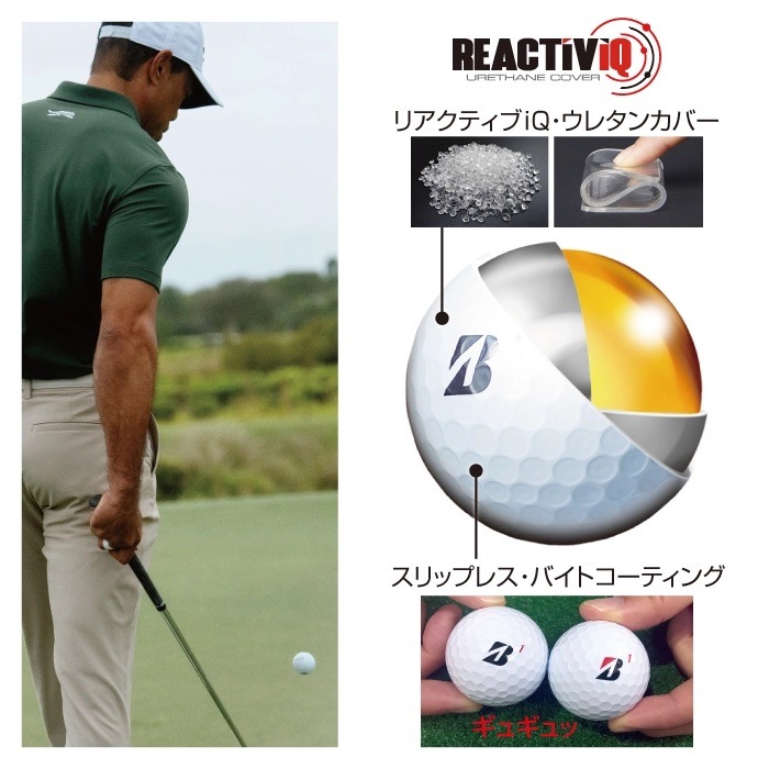 2026年モデル】ゴルフボール ブリヂストン TOUR B X コーポレート