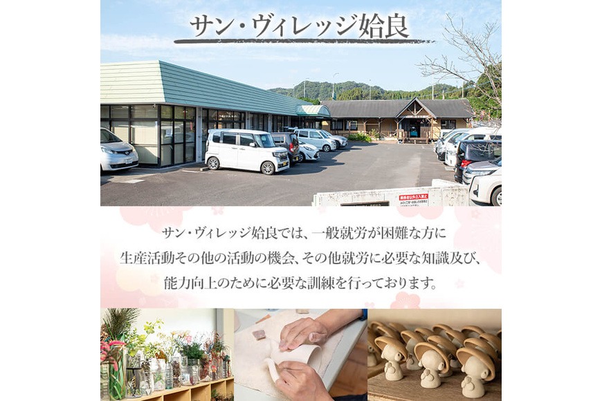 a988 笠地蔵(小)と地蔵の香立てとミニブーケのセット(計3点)【サン