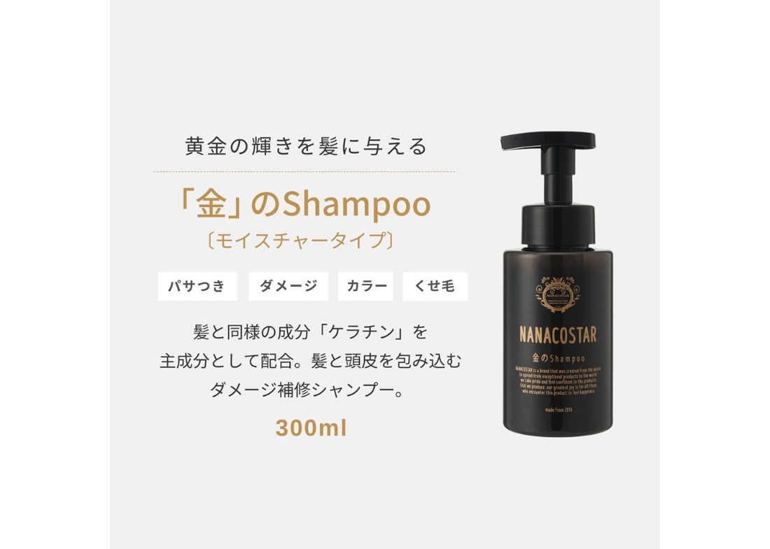 ベストシャンプー10傑」に選ばれたプレミアムヘアケアセット サロン