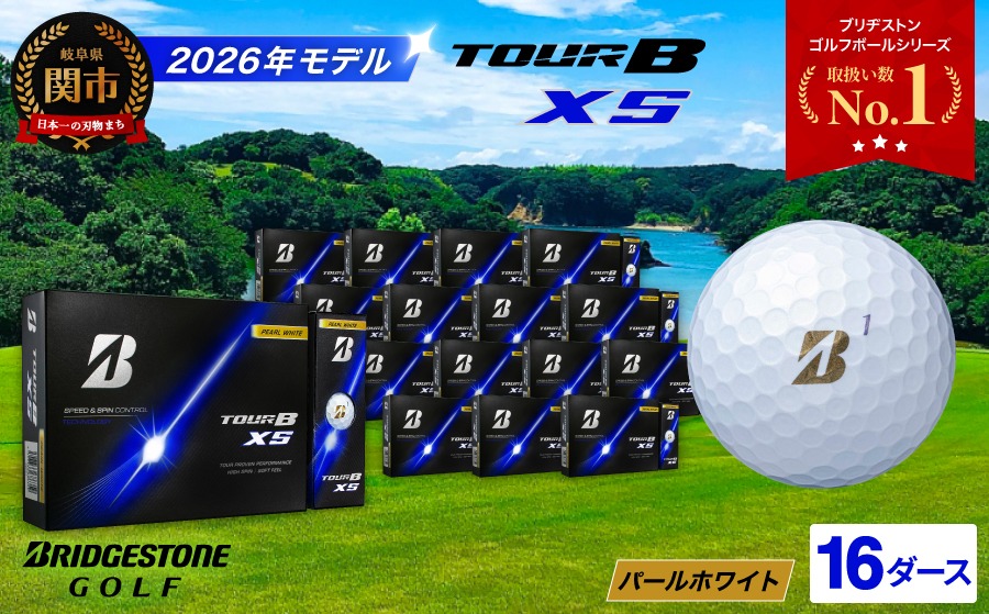 2026年モデル】ゴルフボール TOUR B XS パールホワイト 16ダース