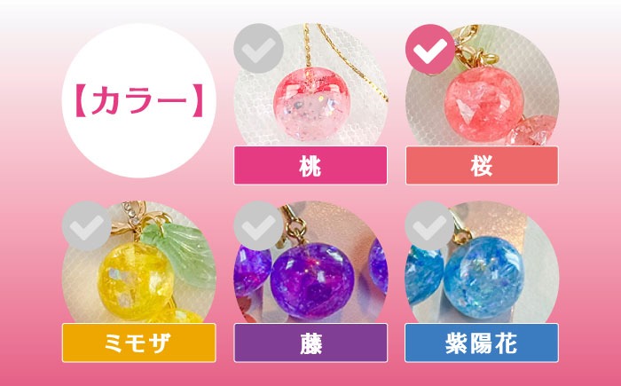 リクエスト品　ハンドメイド　7点セット　さくらんぼ　くすみピンク　きなり リクエスト品ハンドメイド7点セットさくらんぼくすみピンクきなり