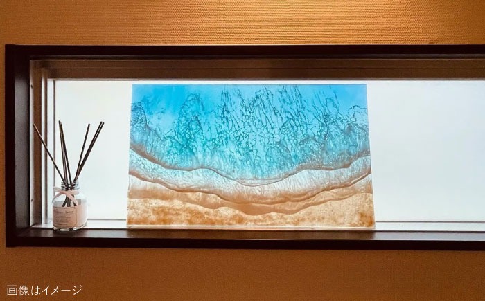 レジンアート 『波のクリアパネル』 海アート 大判アクリルパネル (W54