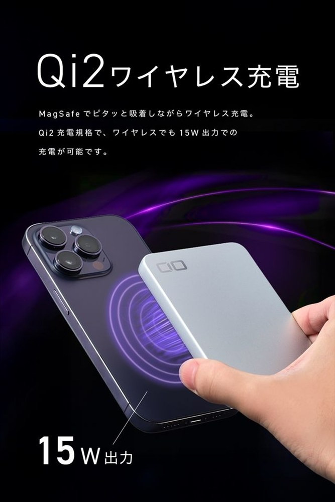 CIO 発火しにくい モバイルバッテリー 5000mAh SMARTCOBY SLIM II