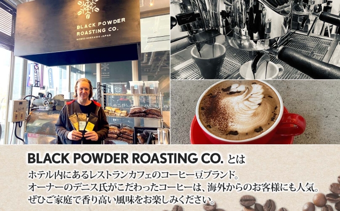 ブラウンベア コーヒー 豆 200g ダークロースト 珈琲 専門店 ドリップ