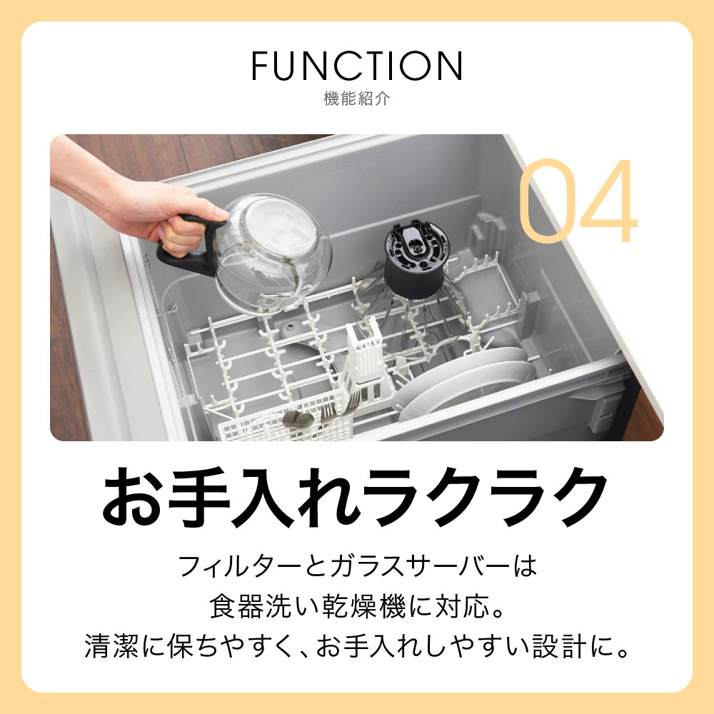 タイガー魔法瓶 コーヒーメーカー ADF-A060KO オニキスブラック