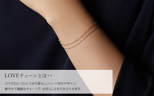 K10 LOVEチェーン 0.25φ 2連ブレスレット 18cm ※沖縄・離島への