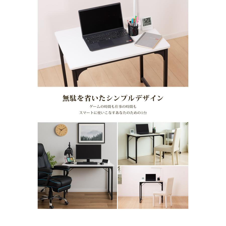 デスク 机 パソコンデスク 80cm 頑丈 シンプル テーブル PCデスク 勉強
