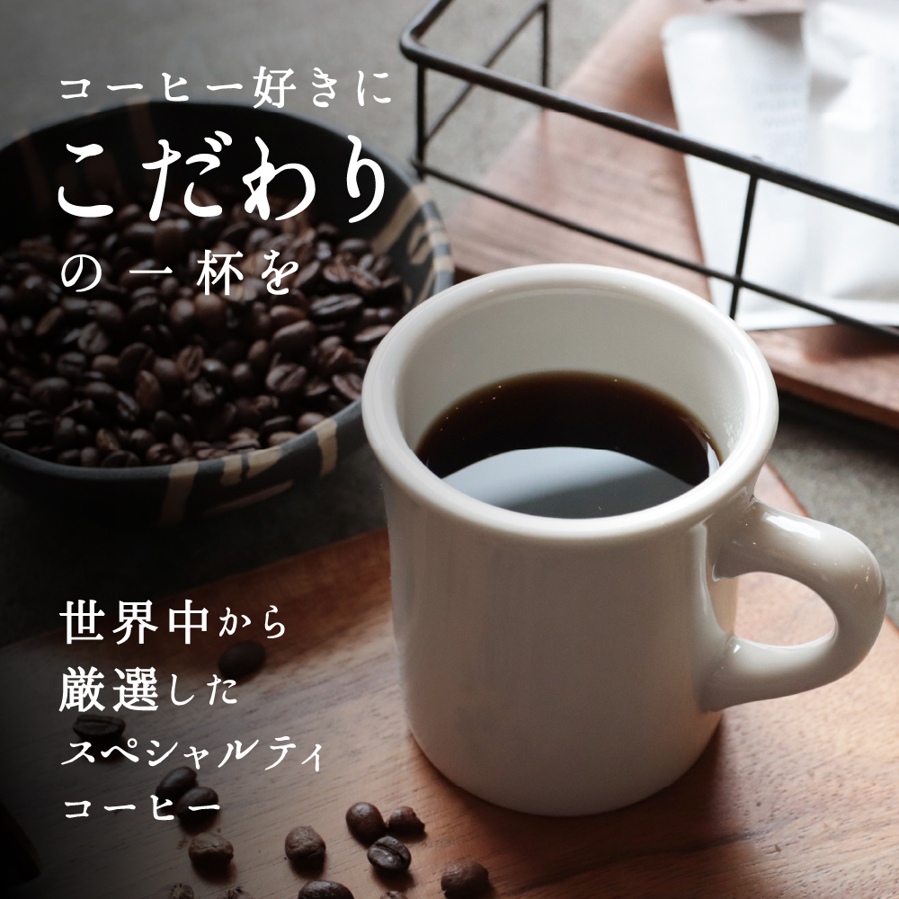 20-94自家焙煎コーヒー豆 選べる2種×500g 合計1kg コーヒー豆 粉 飲み