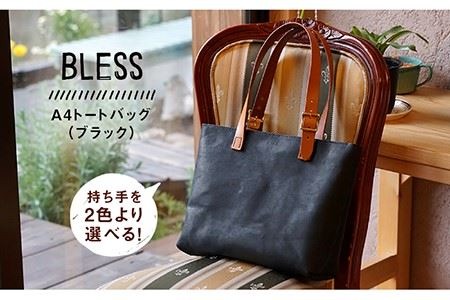 経年変化を楽しむ本革製品】A4 トート バッグ 本革《糸島