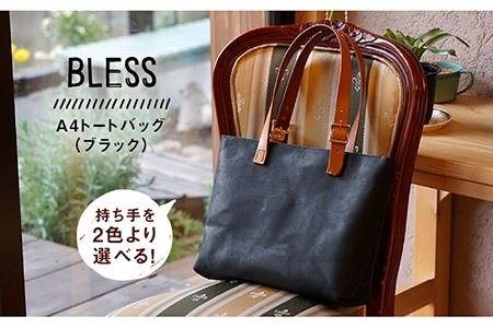 【経年変化を楽しむ本革製品】A4 トート バッグ 本革《糸島》【BLESS】 [AAA021]