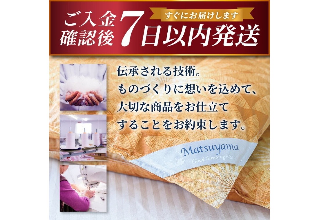 AirPowerPillow 枕 エア構造枕 AirOnAirモデル 【アフターFITシート