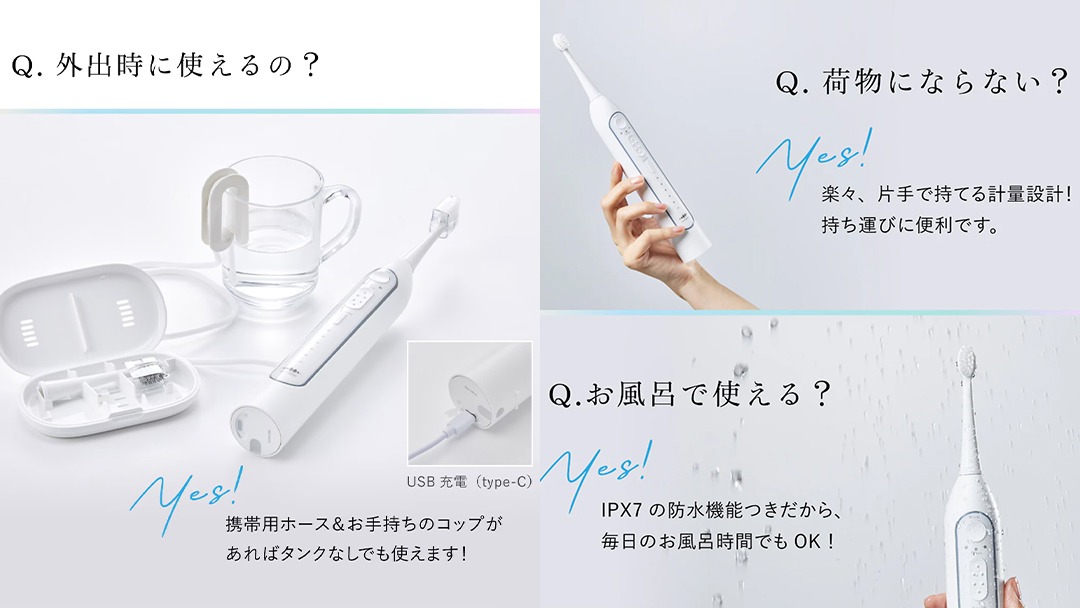 WAVE WAVE JET WASHER 電動ハブラシ ジェットウォッシャー 電動