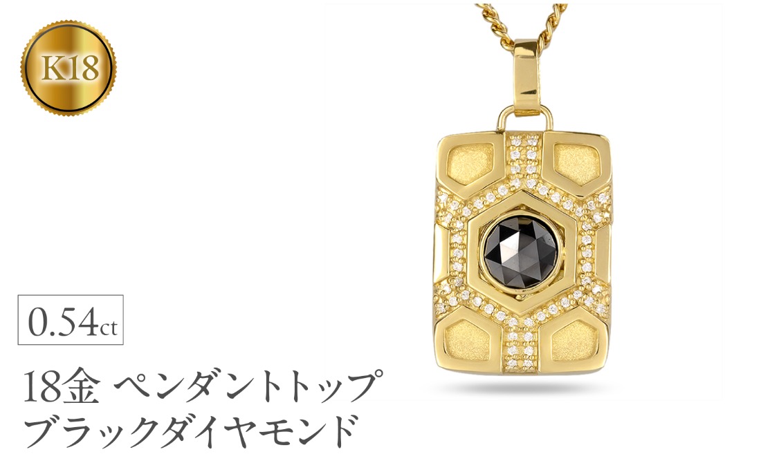 18金 ネックレス メンズ ブラックダイヤモンド 4ct 亀甲 喜平 18k