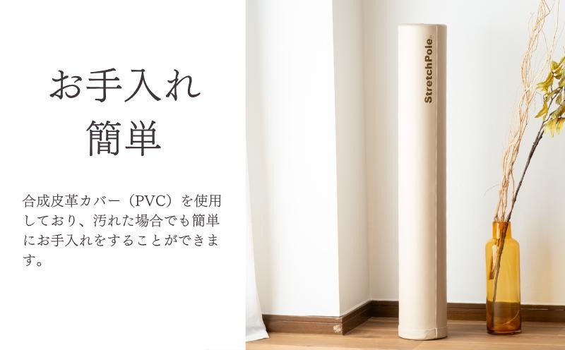 ストレッチボール　EX LPN アイボリー　美品 楽天市場】LPN ストレッチポールEX(アイボリー)スタートBOOK