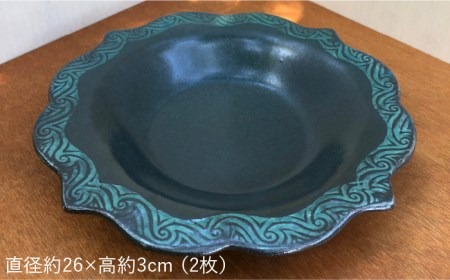 トルコ 青釉 輪花 皿 2枚 セット 【Studio MUSICA】お皿 ディッシュ