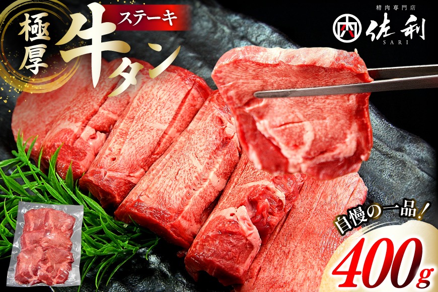 牛塩タン】アガベ 吉祥天 極上大株 パリー No.32 アガベ パリー 吉祥天
