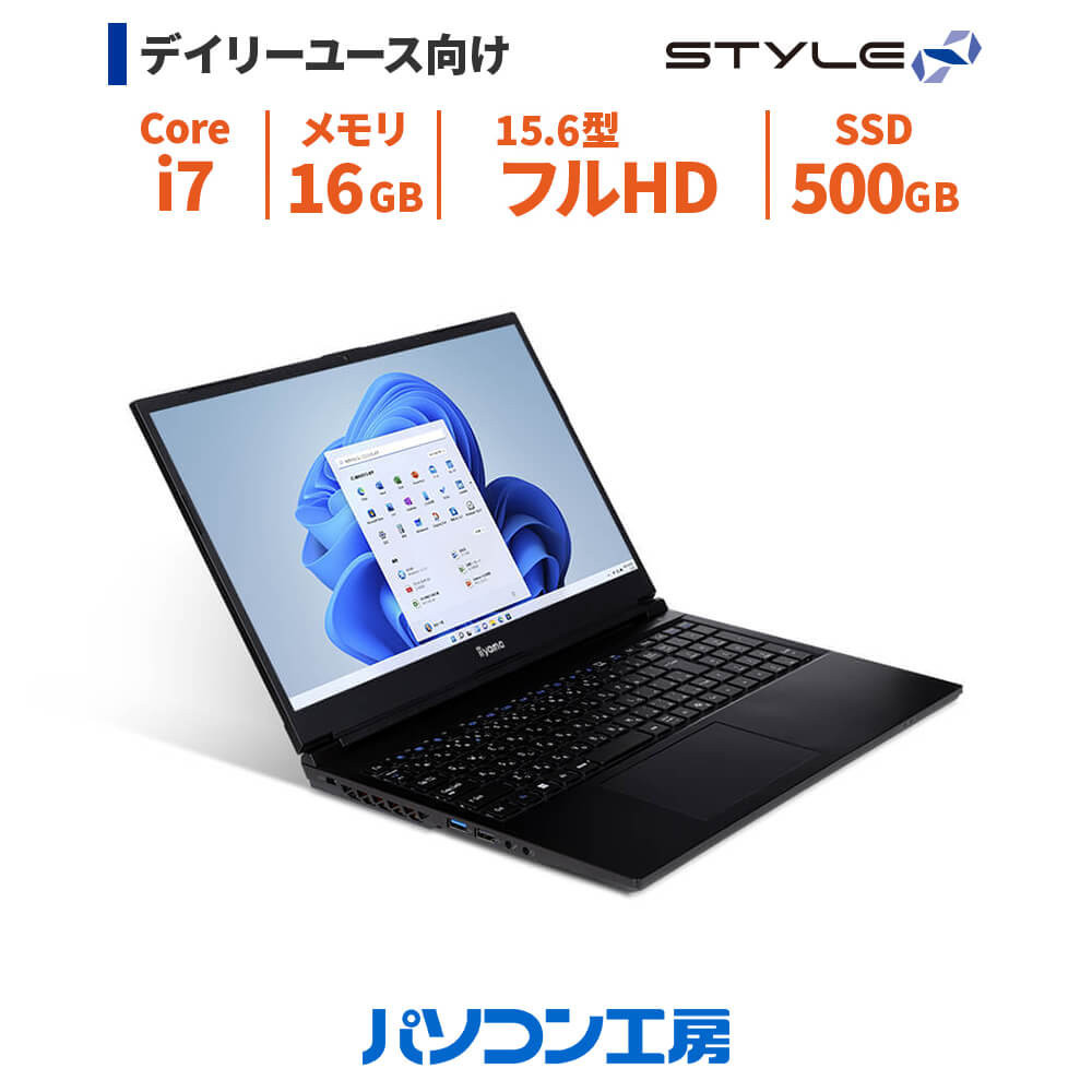 パソコン今日限定15000円 パソコン工房 4年間物損保証 15型ノートPC Core i7/SSD/No.295