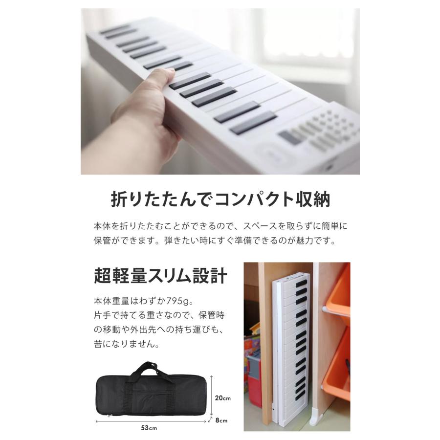 折りたたみ 電子ピアノ 61鍵盤 日本語表記 充電式 ワイヤレス 入門用