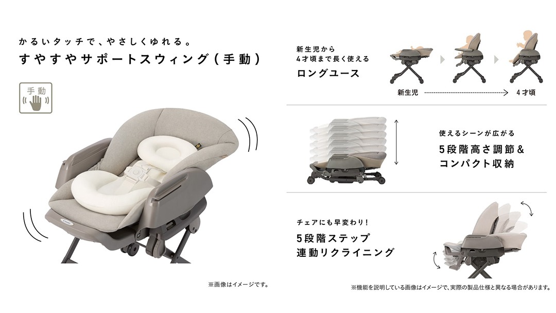 ☆　特典㉖　☆ コンビ】ネムリラ plus エッグショック CS サンドベージュ（SB）119307