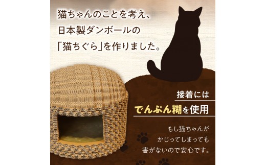 猫ちぃ♪ necoie（ネコイエ） バーチカルルーフ / ホリゾンタルルーフ
