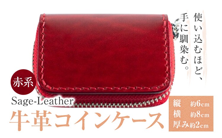 未使用ビンテージ✨赤レザーと金4Gがかわいい❗️　ジバンシー　コインケース 未使用ビンテージ✨赤レザーと金4Gがかわいい❗️ ジバンシー