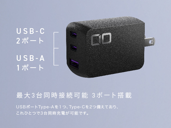 CIO USB充電器 急速充電対応 NovaPort TRIO II 67W2C1A ブラック