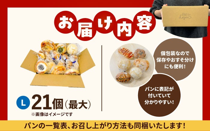 輸入マーケット　ライ麦パンで朝ご飯セット　内袋未開封　メガハウス　ミニコレ メガハウス 輸入マーケット ライ麦パンで朝ごはんセット【開封品