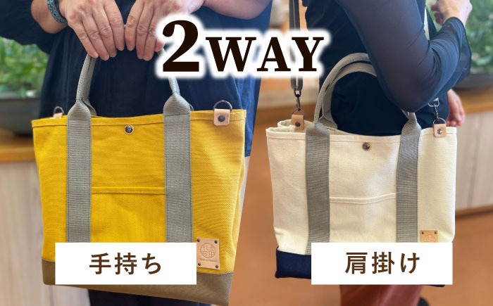 色が選べる】 ファスナー仕切りつき 2WAY トートバッグ 糸島市 / 清田