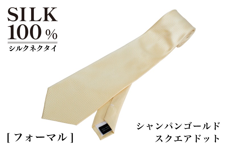G3769 シルクネクタイ（スクエアドット シャンパンゴールド）（大阪府