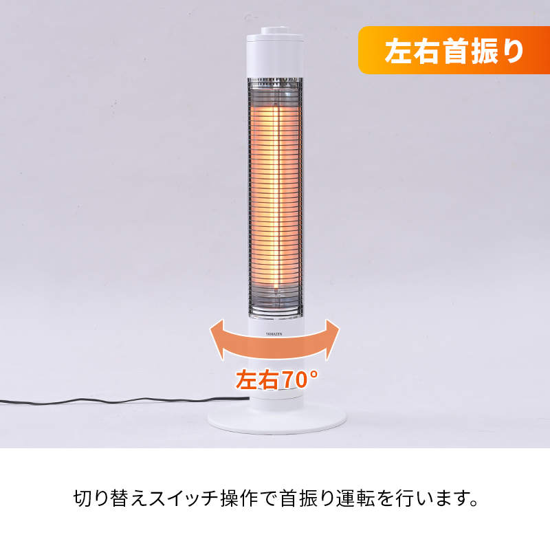 ストーブ グラファイト ヒーター ホワイト 最速10日以内発送 山善