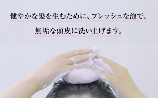 P.G.C.D.スカルプケアソープセット 145g(2ヶ月分) 2個（神奈川県川崎市