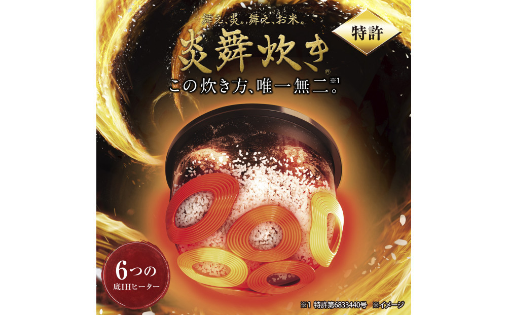 先行予約】象印 【最高峰】圧力IH炊飯ジャー 5.5合炊き ( 炊飯器